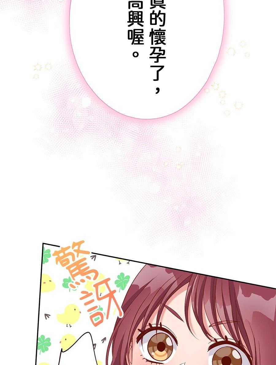 第66话40