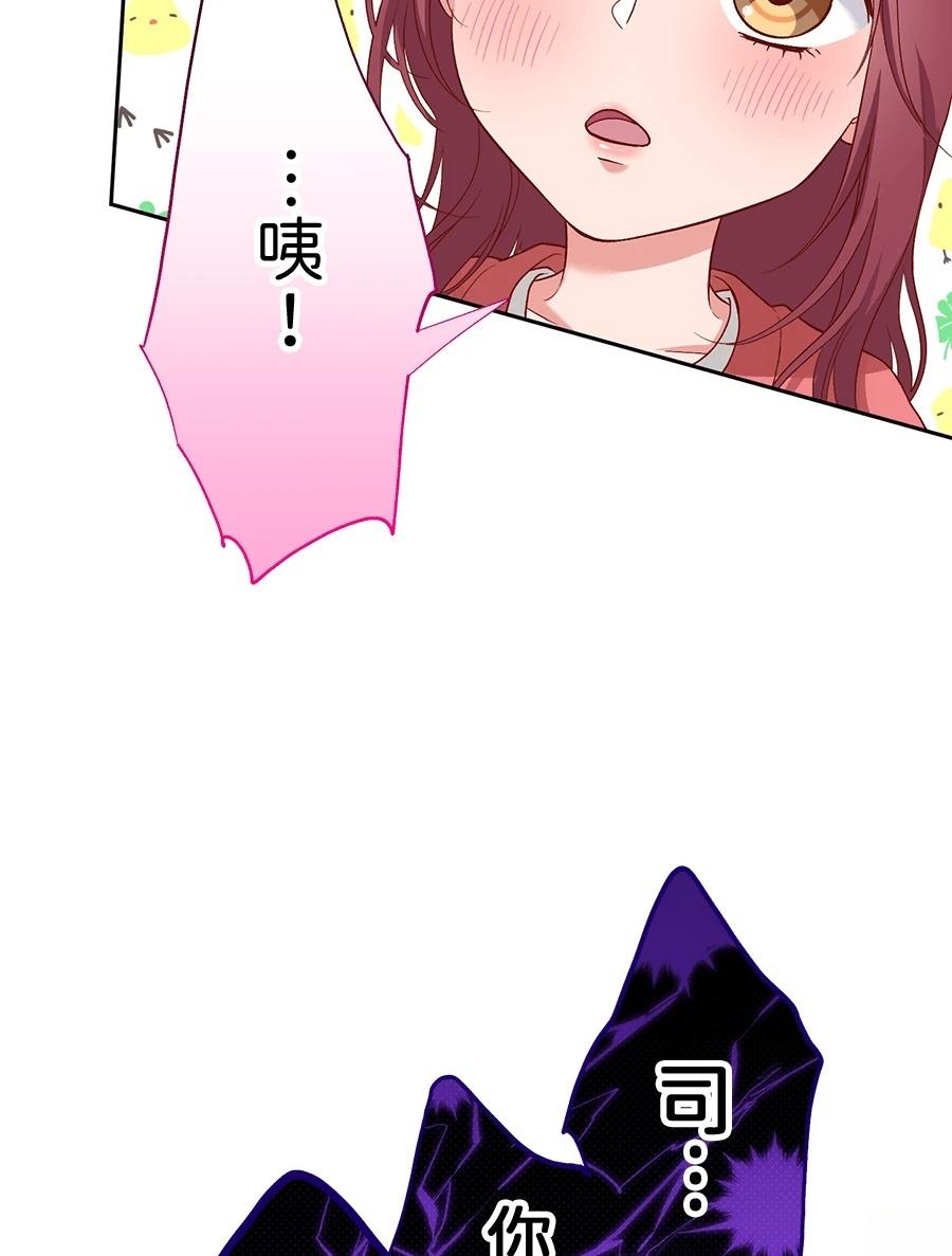 第66话41