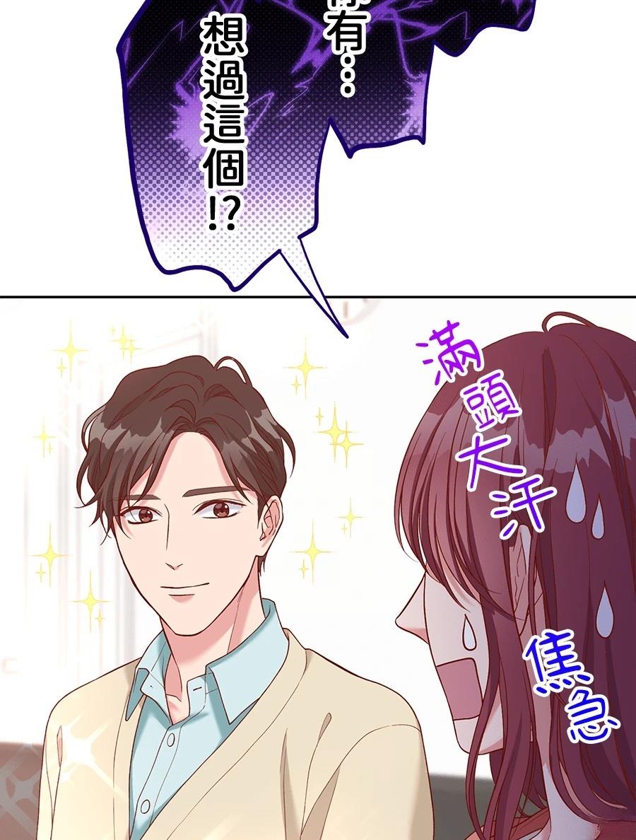 第66话42