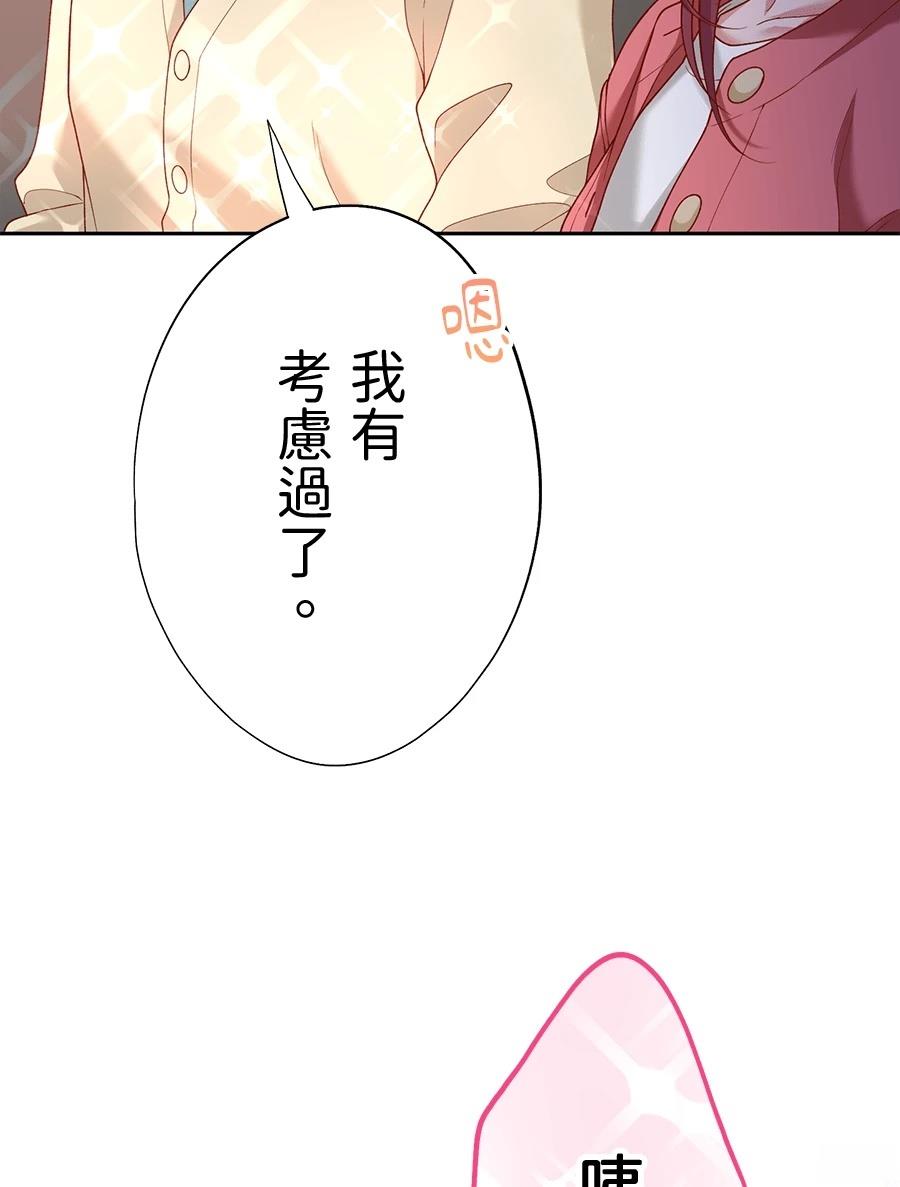第66话43
