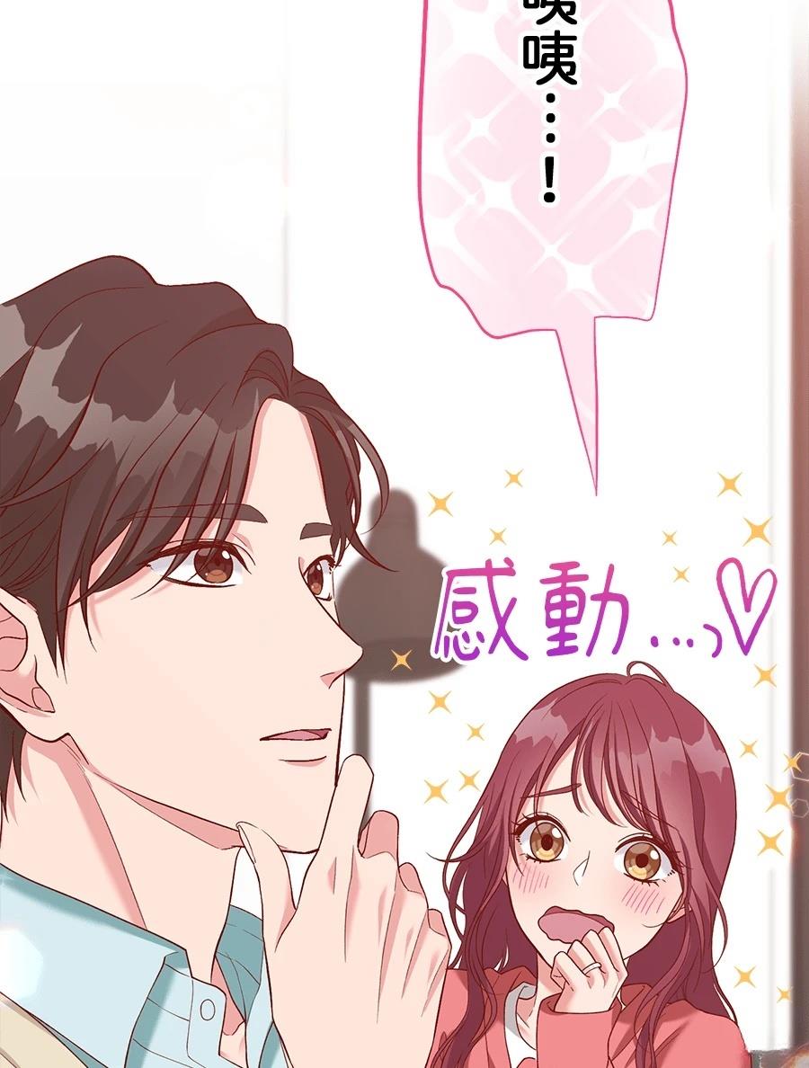 第66话44