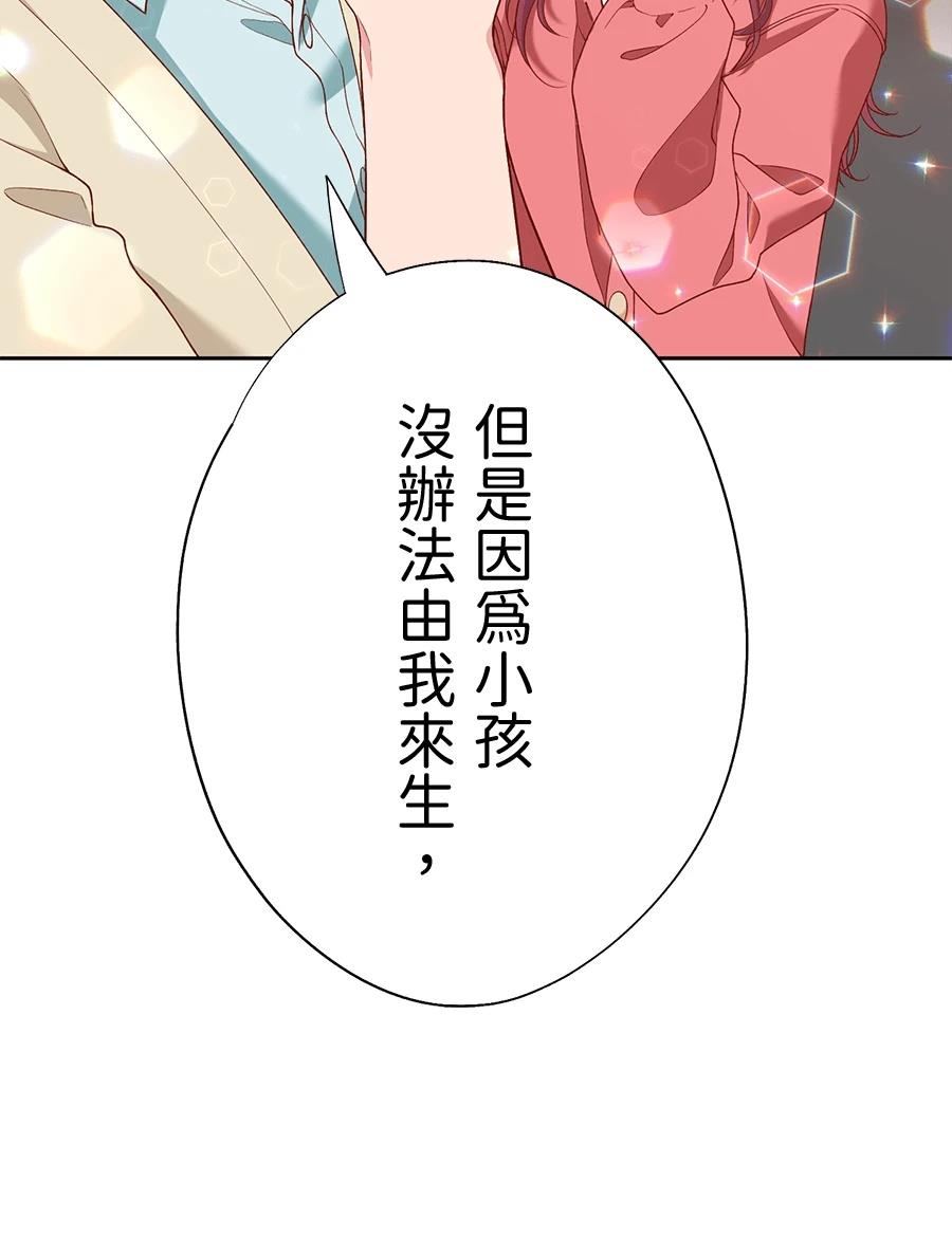 第66话45