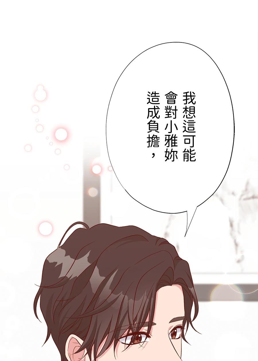 第66话46
