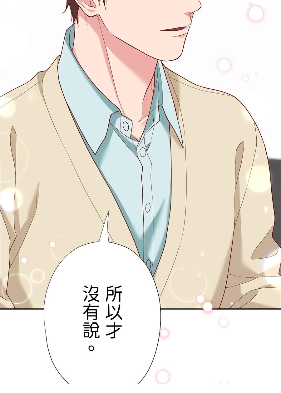 第66话47