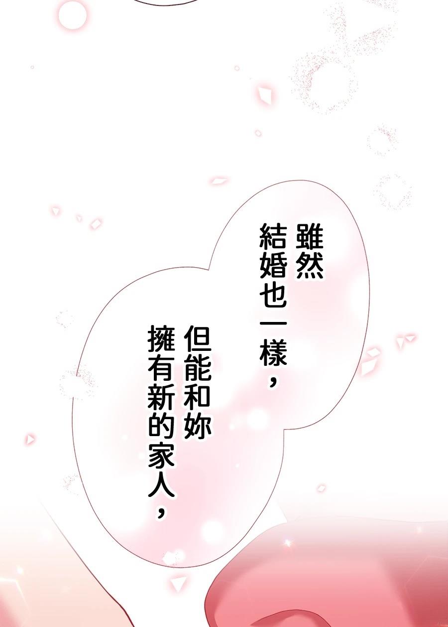 第66话48