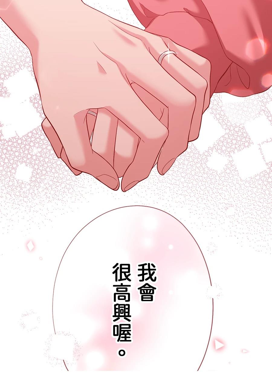 第66话49