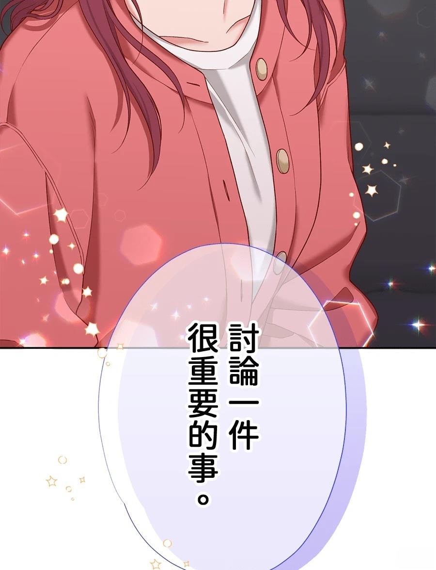 第66话5