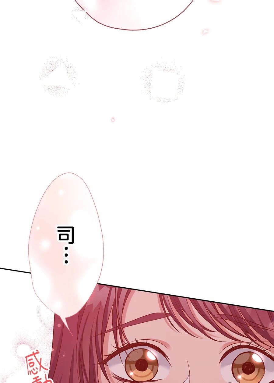 第66话50