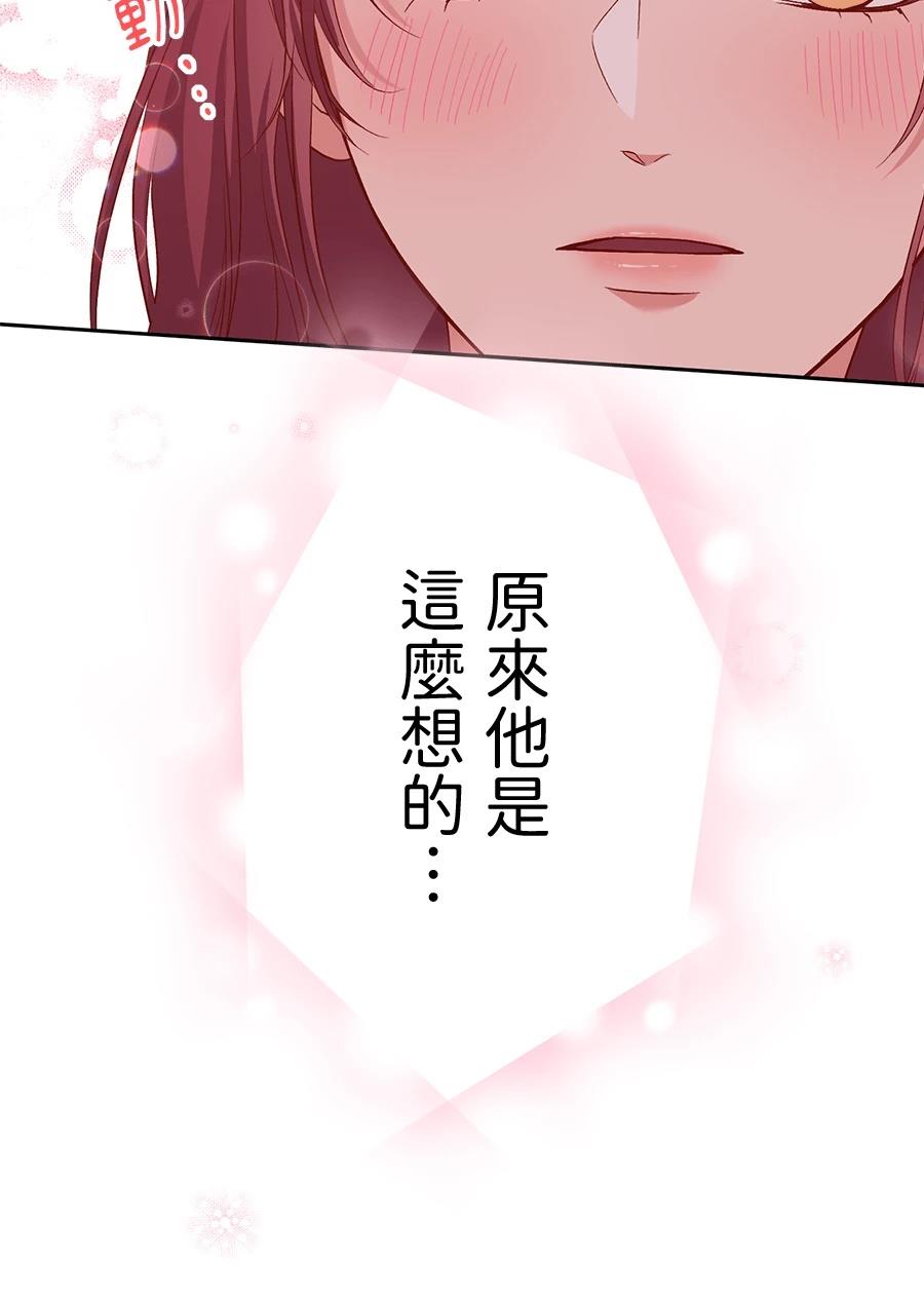 第66话51