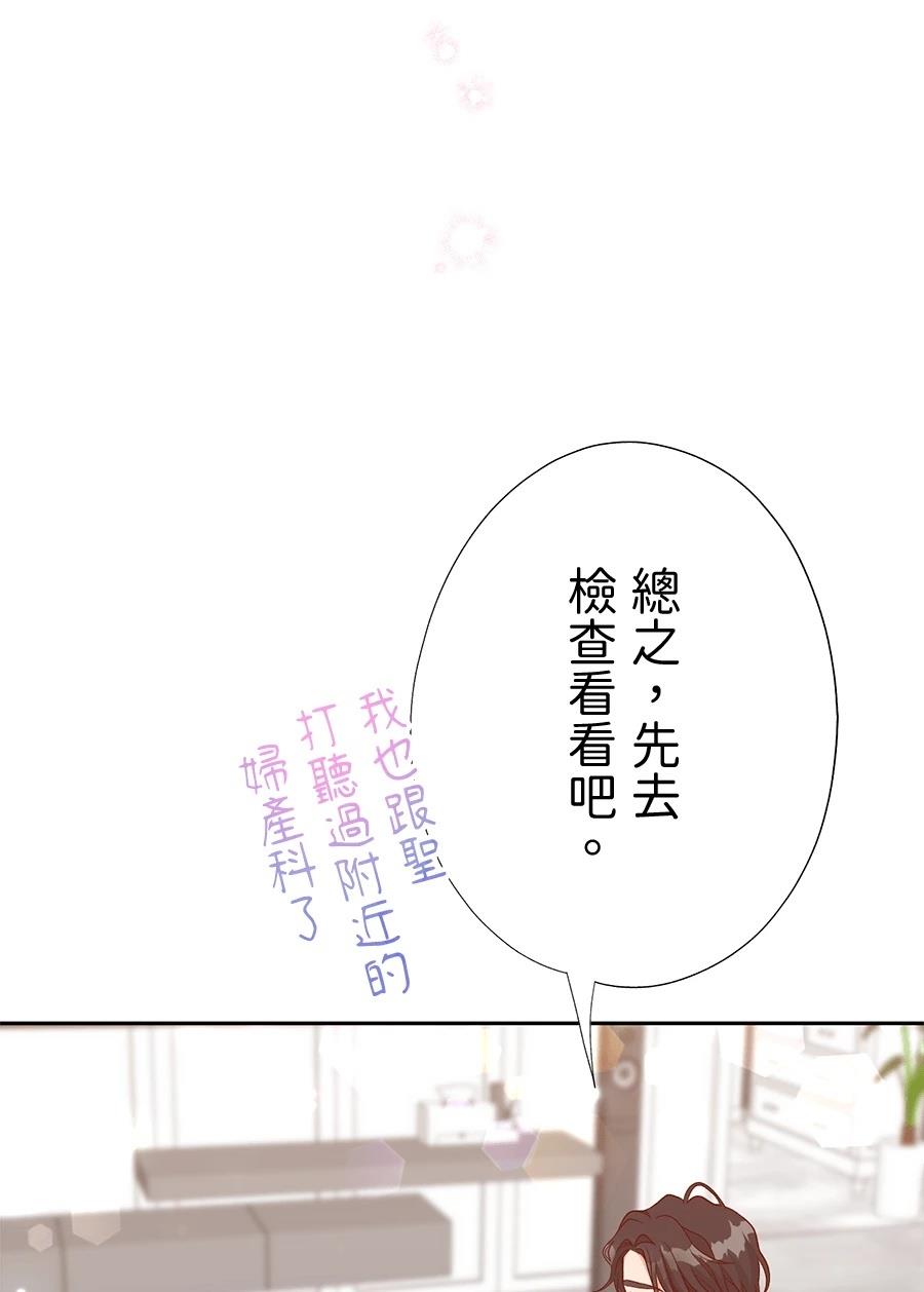 第66话52