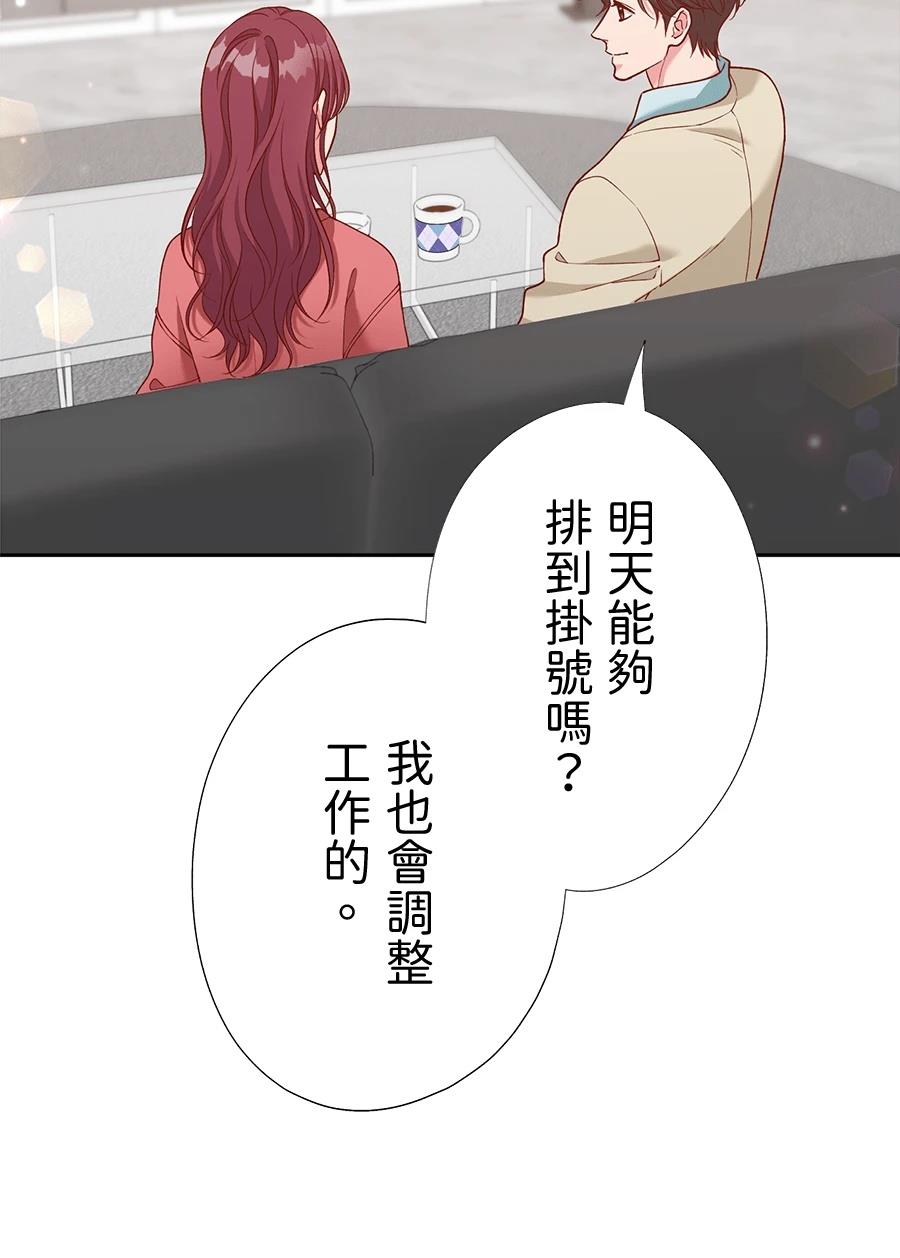 第66话53