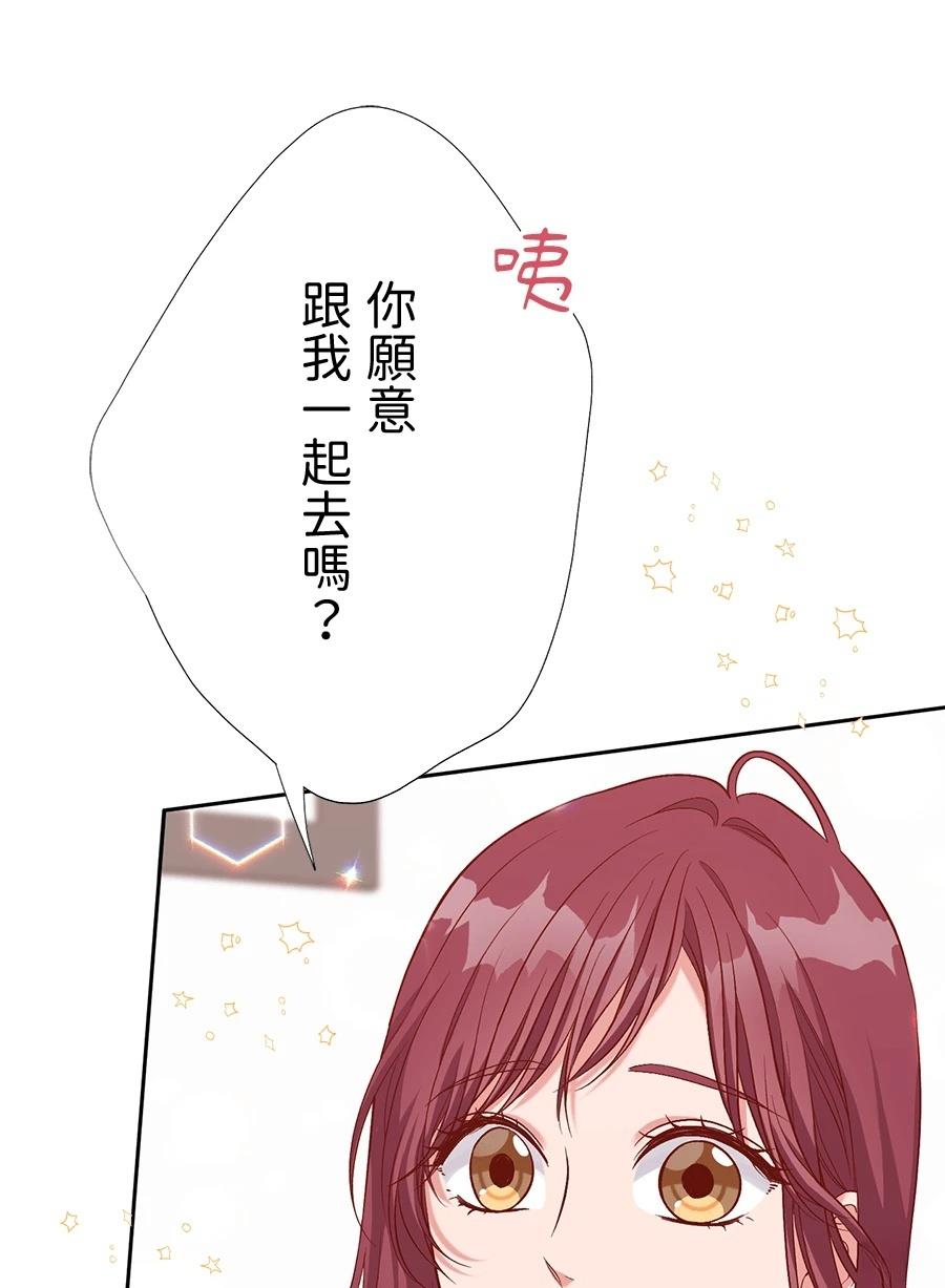 第66话54