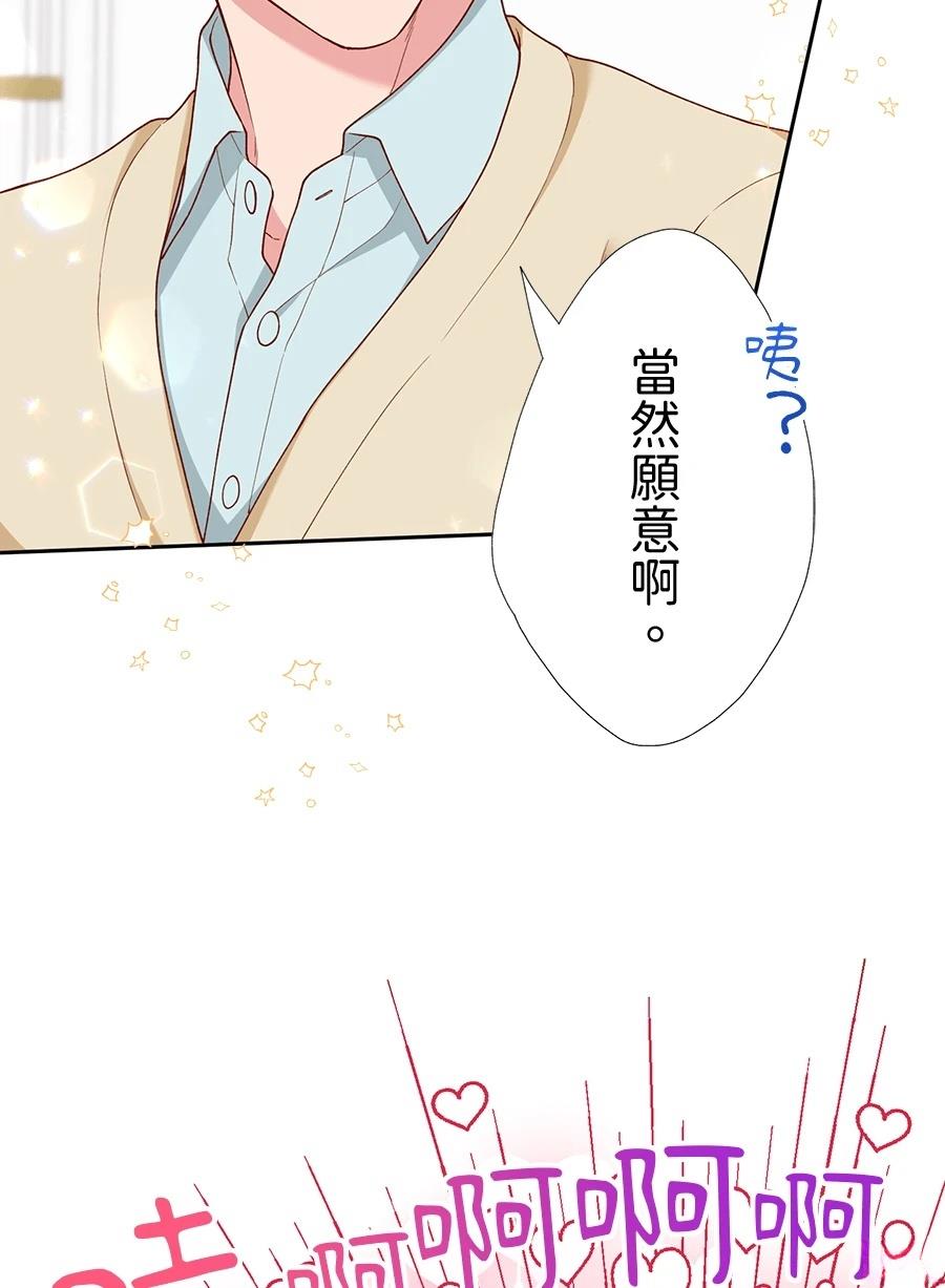 第66话56