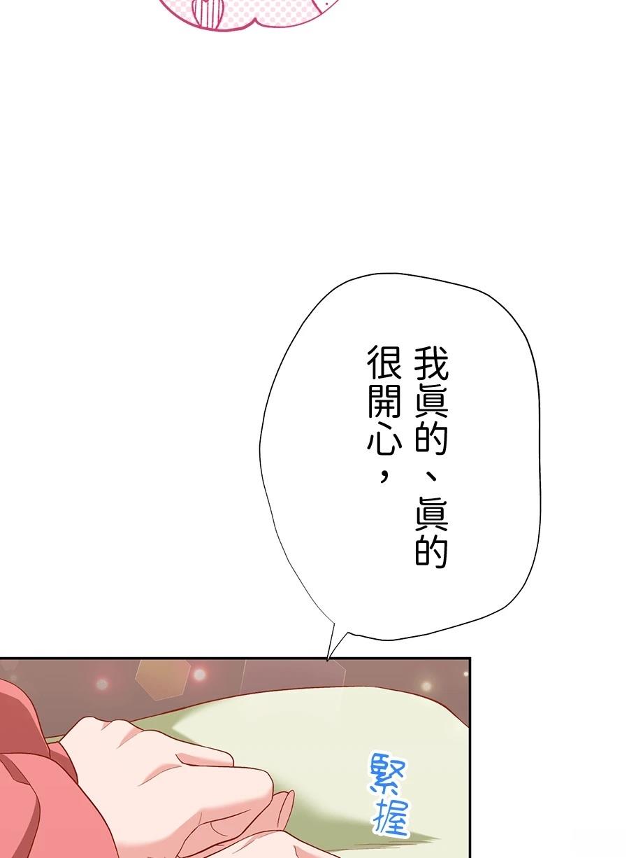 第66话58