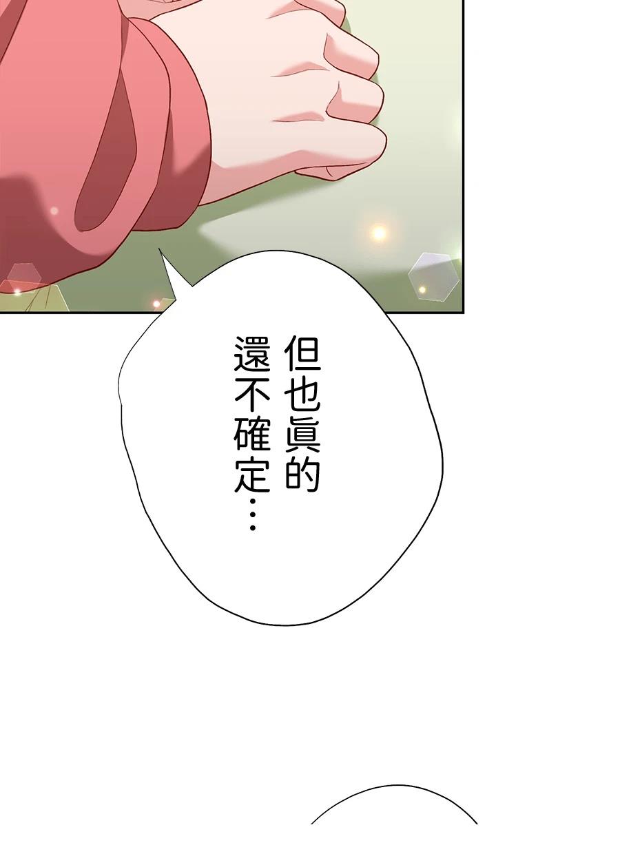 第66话59