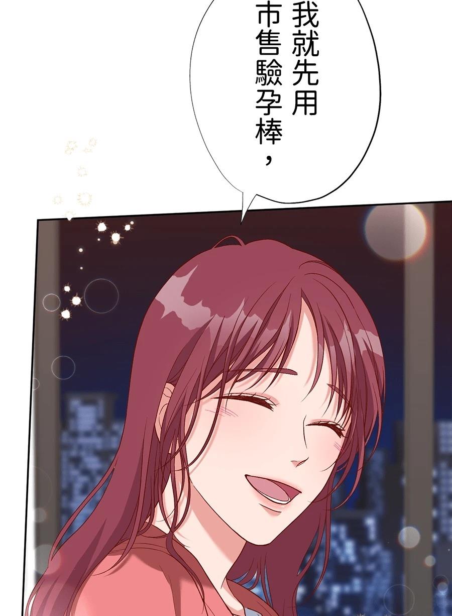 第66话60