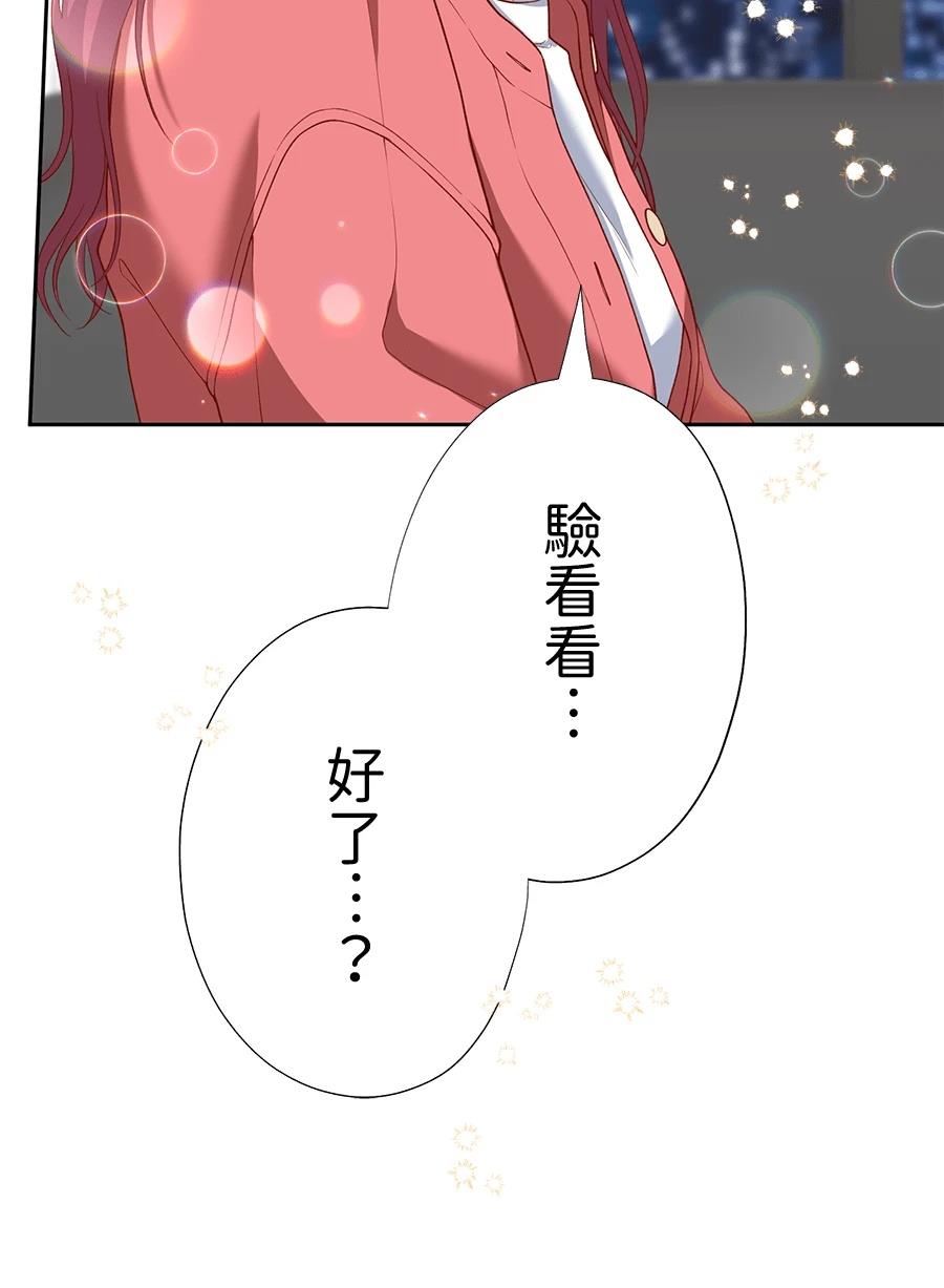 第66话61