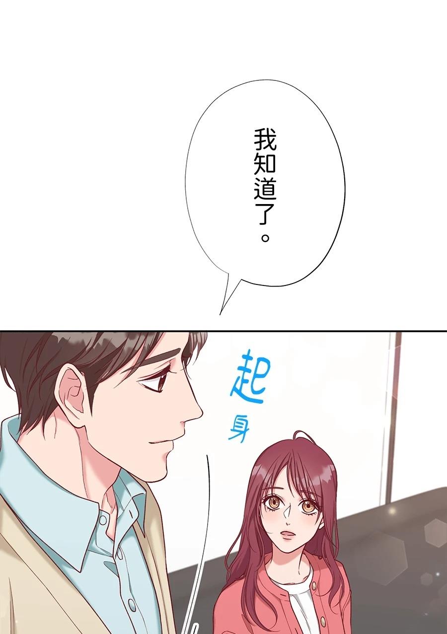 第66话62