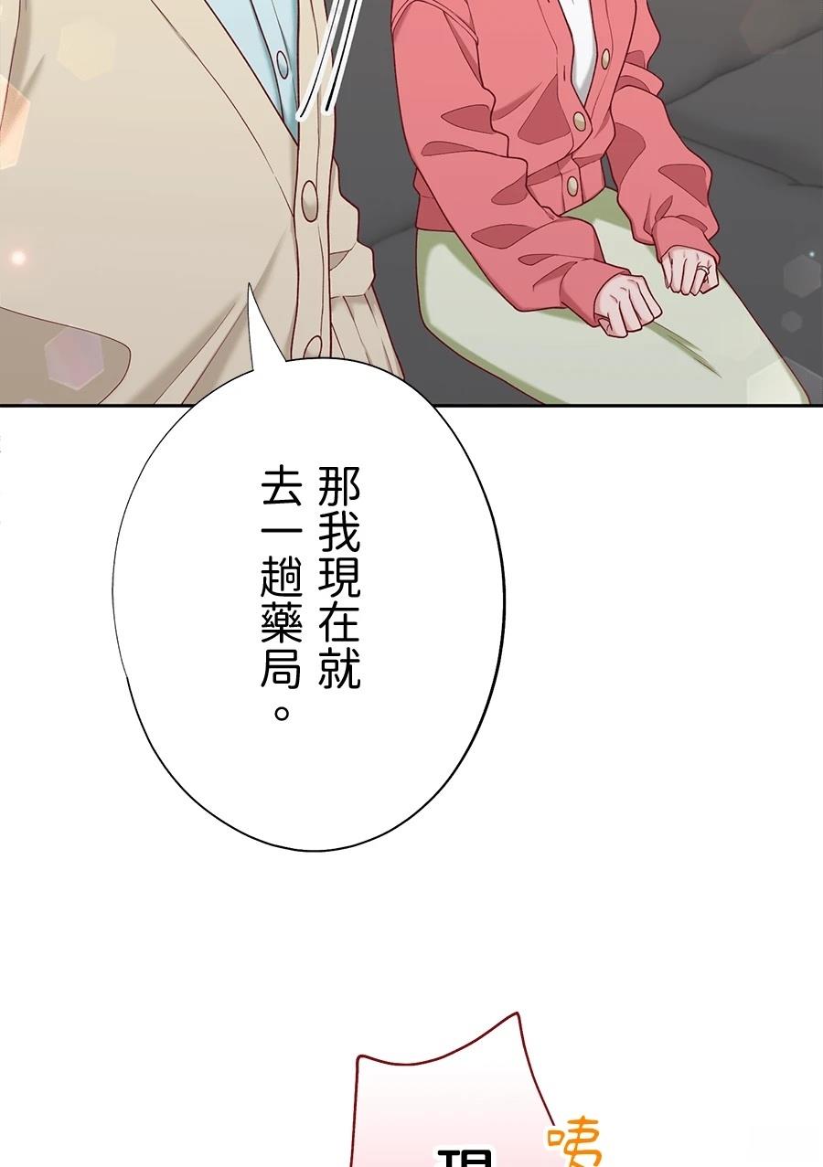 第66话63