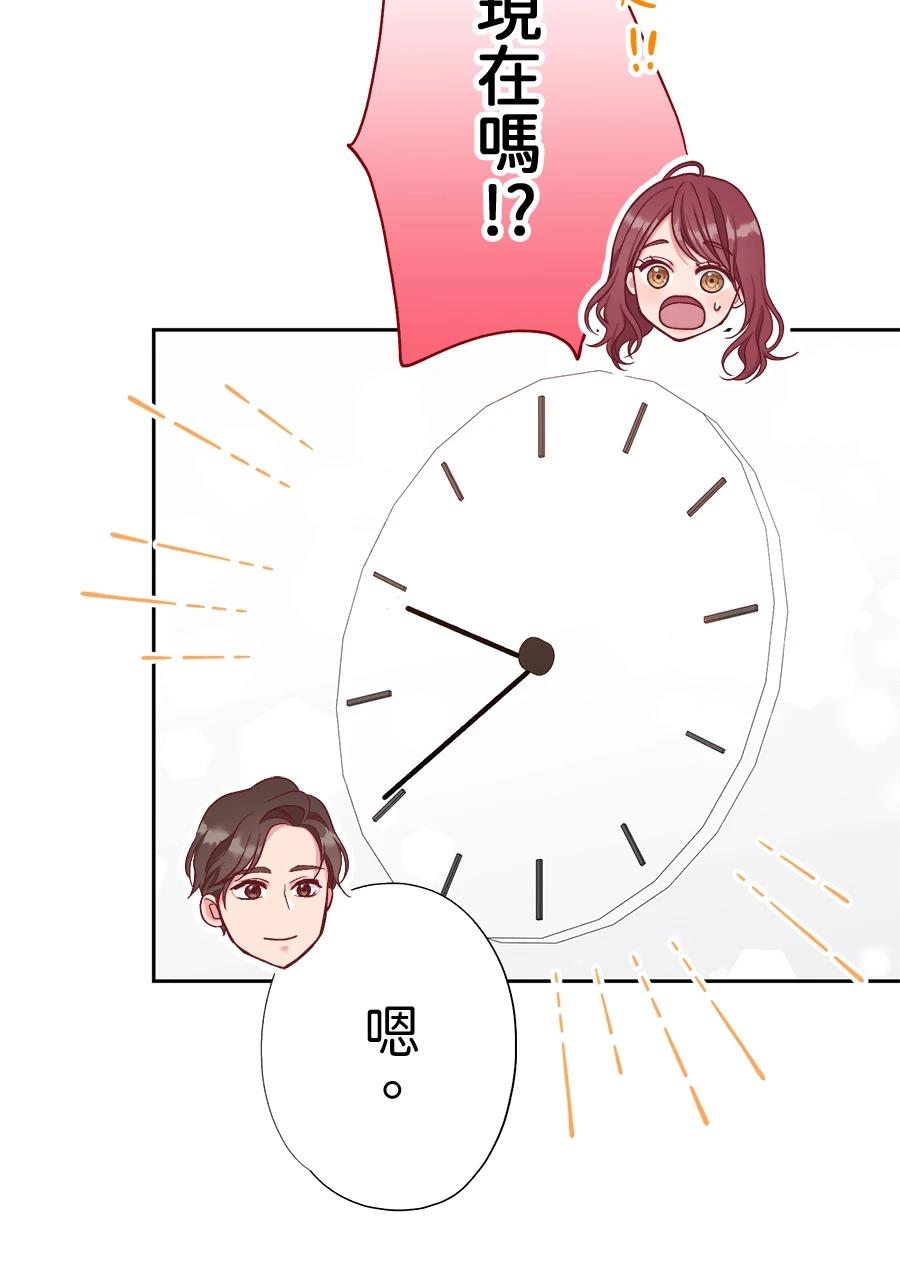 第66话64