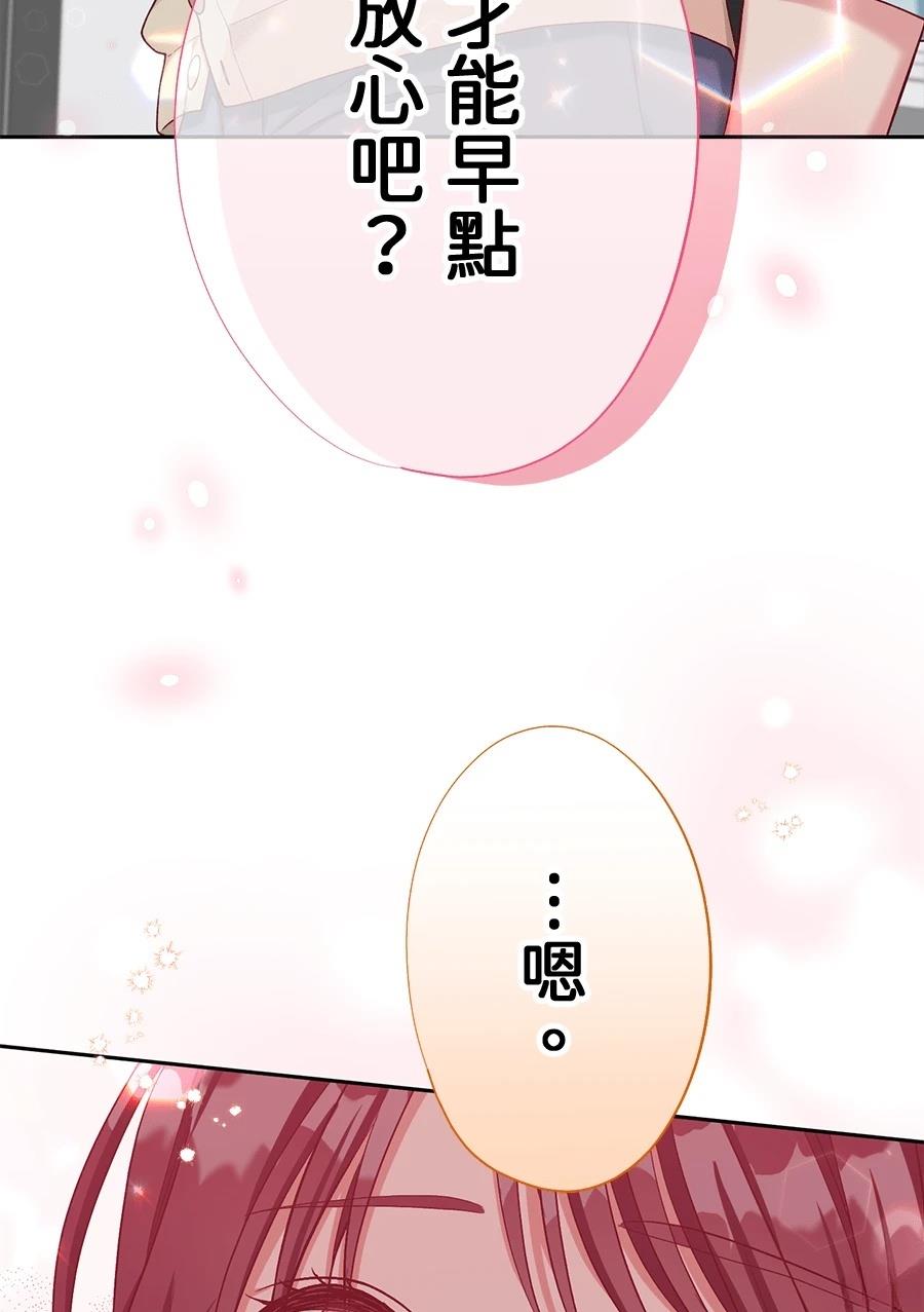 第66话67