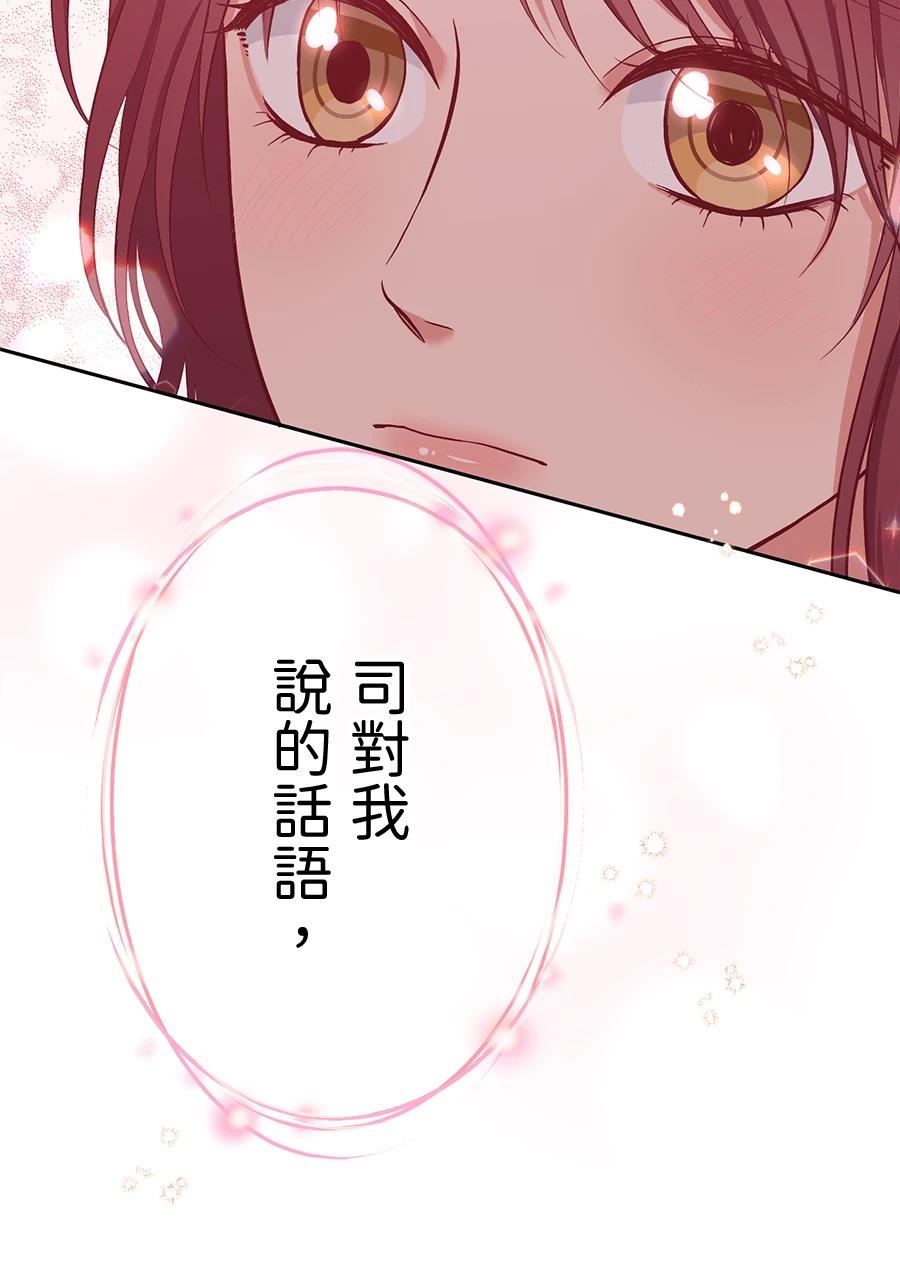 第66话68