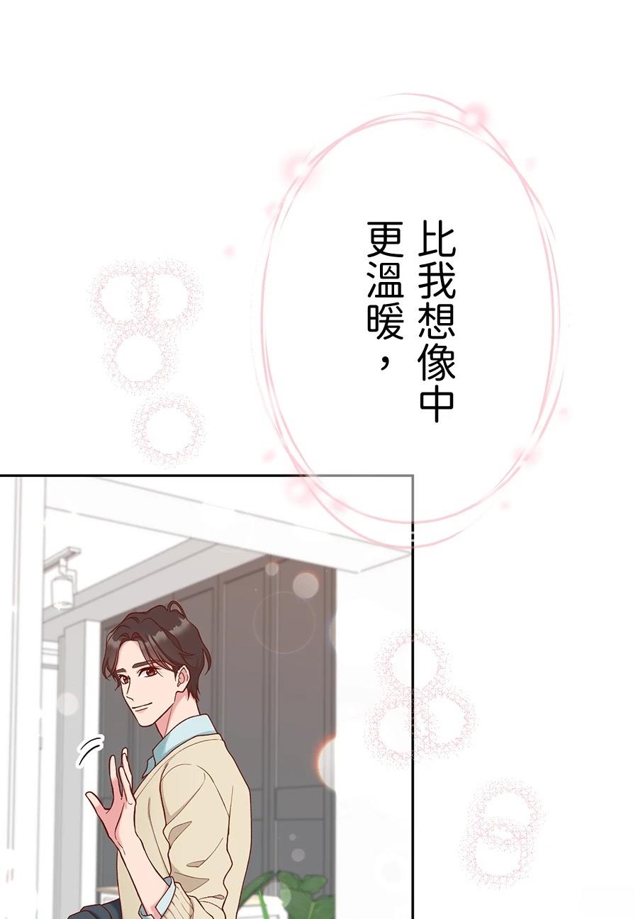 第66话69