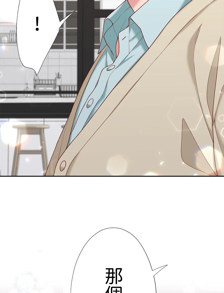 第66话7