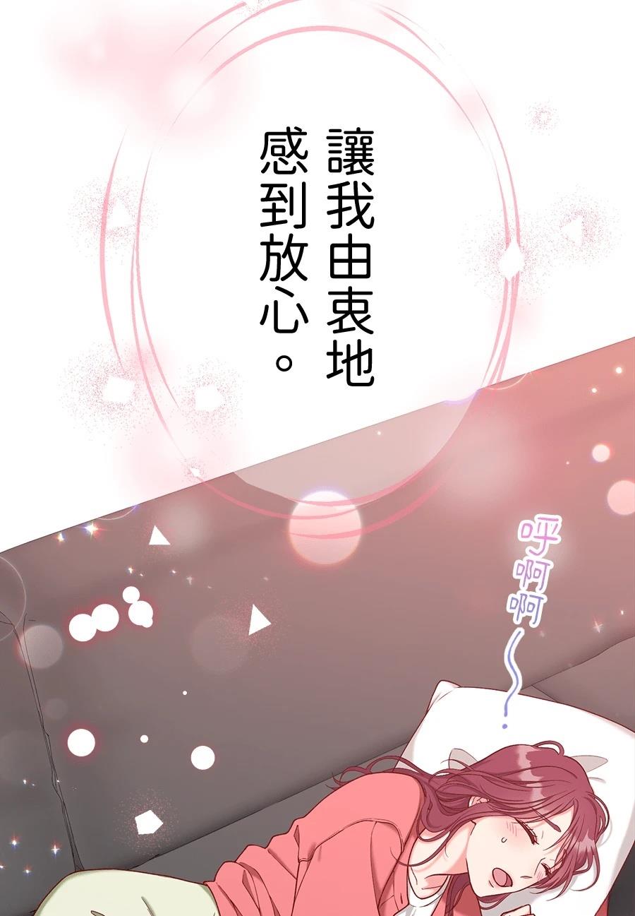 第66话71