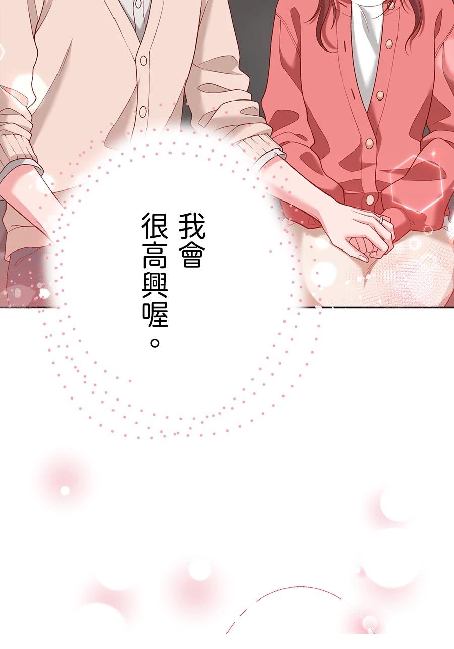 第66话74