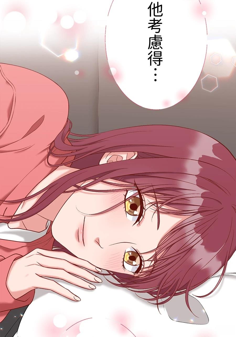 第66话75