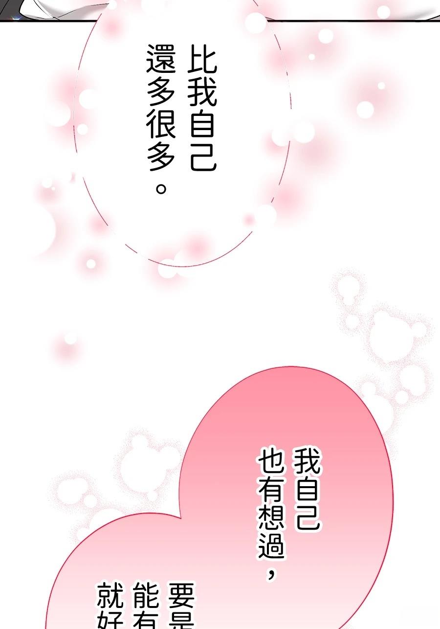 第66话76