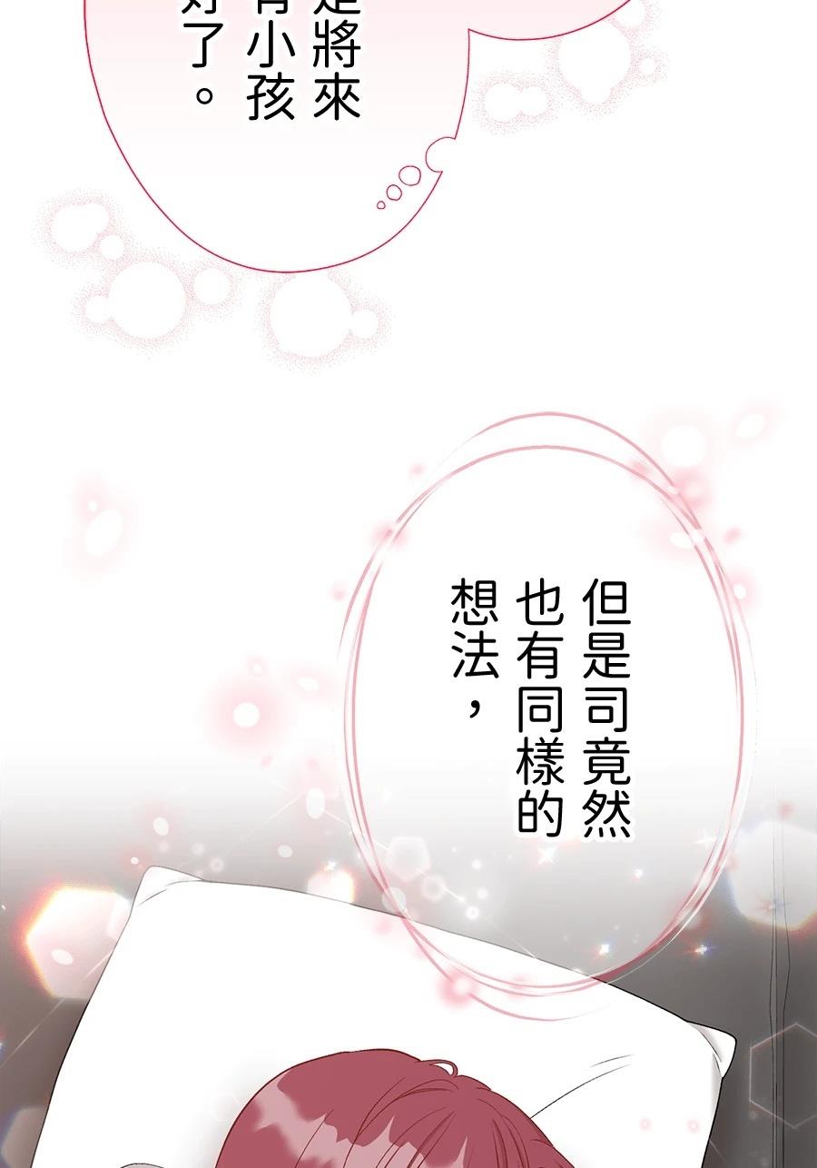 第66话77