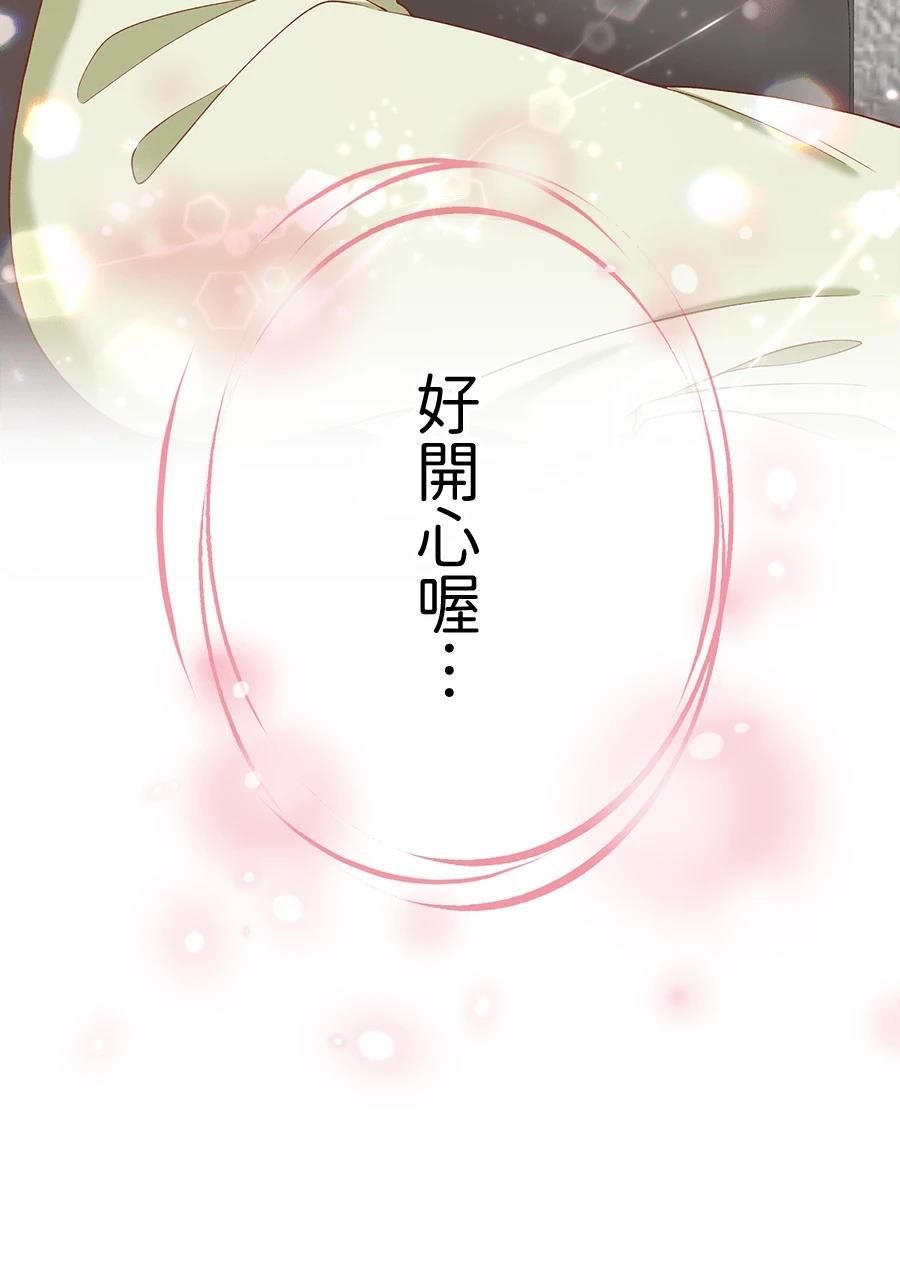 第66话79