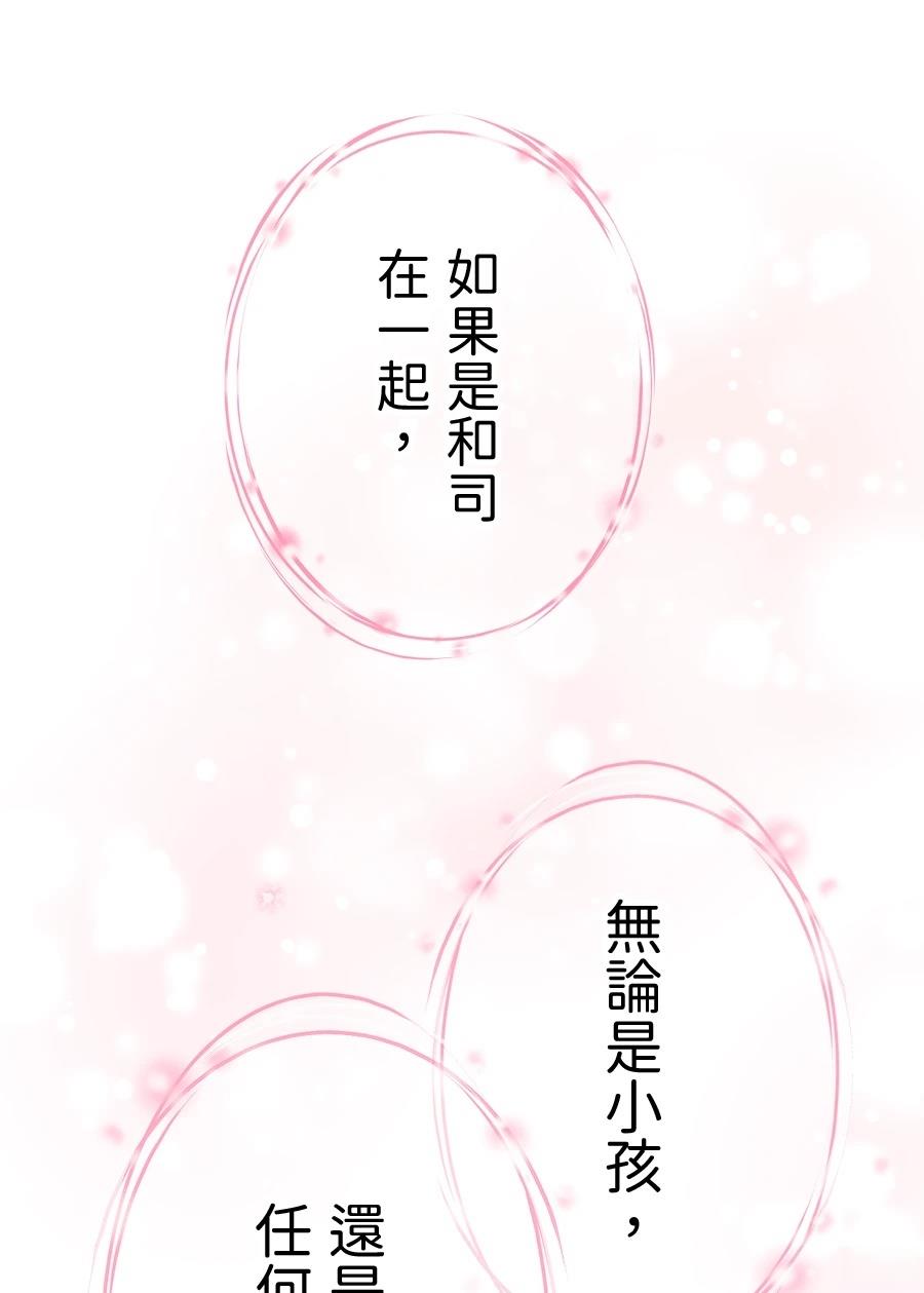 第66话80