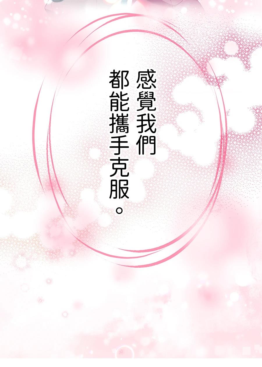 第66话82