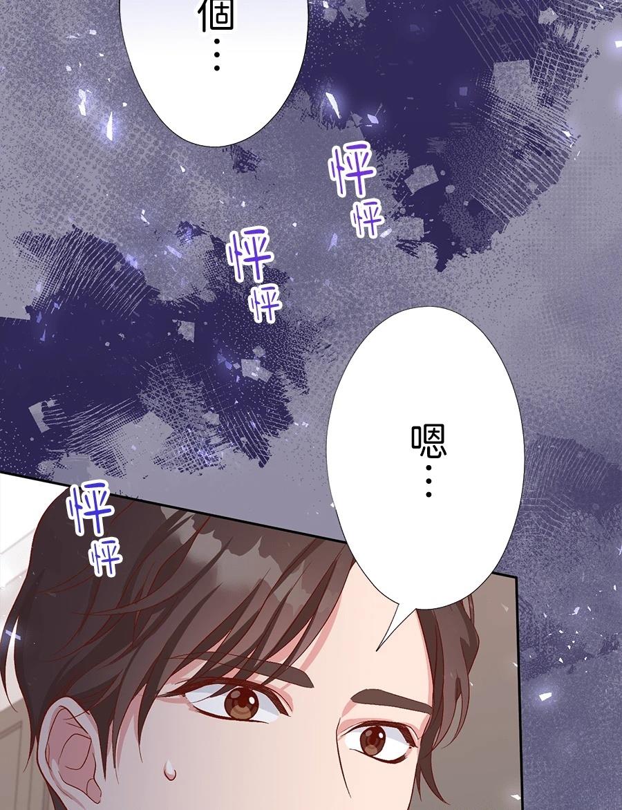 第66话90