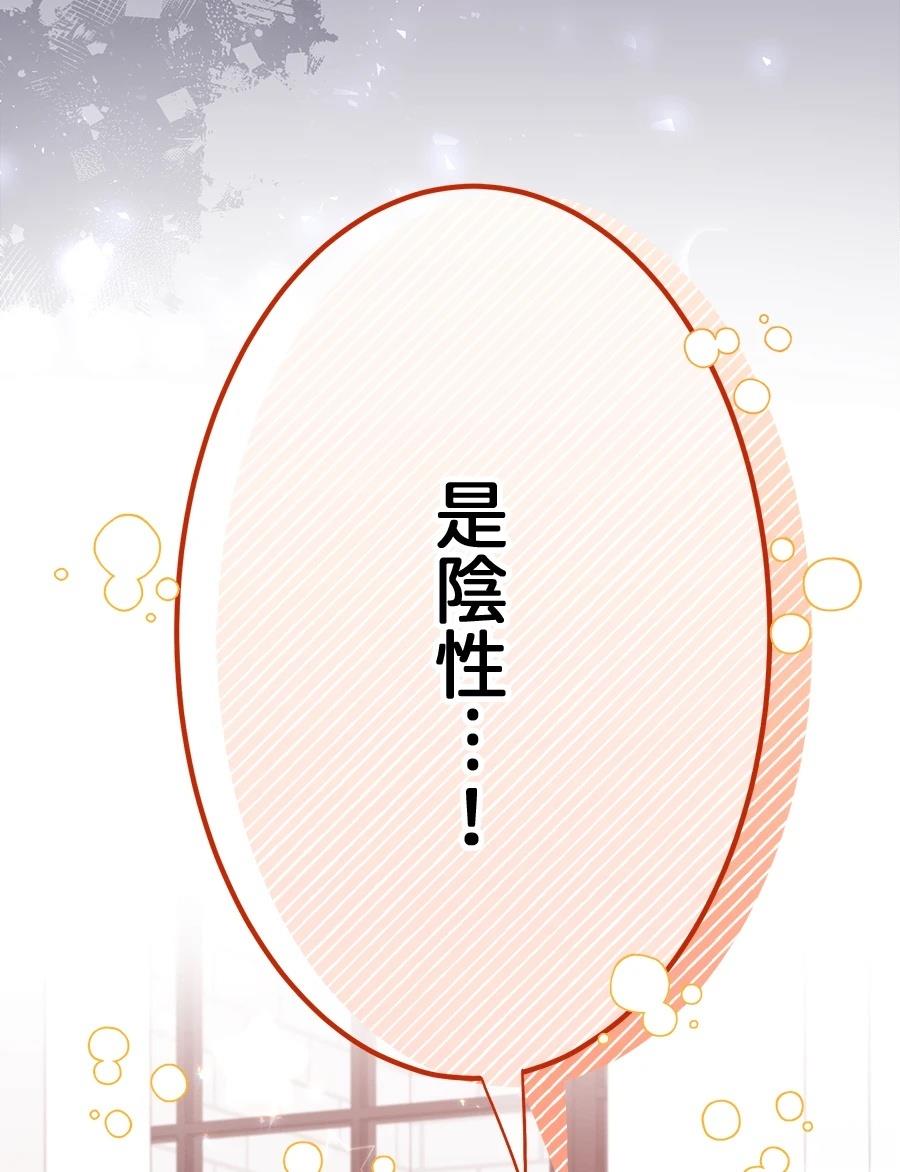 第66话92