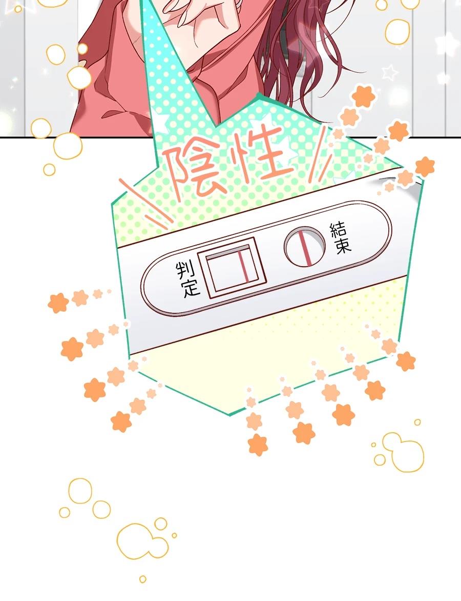 第66话94