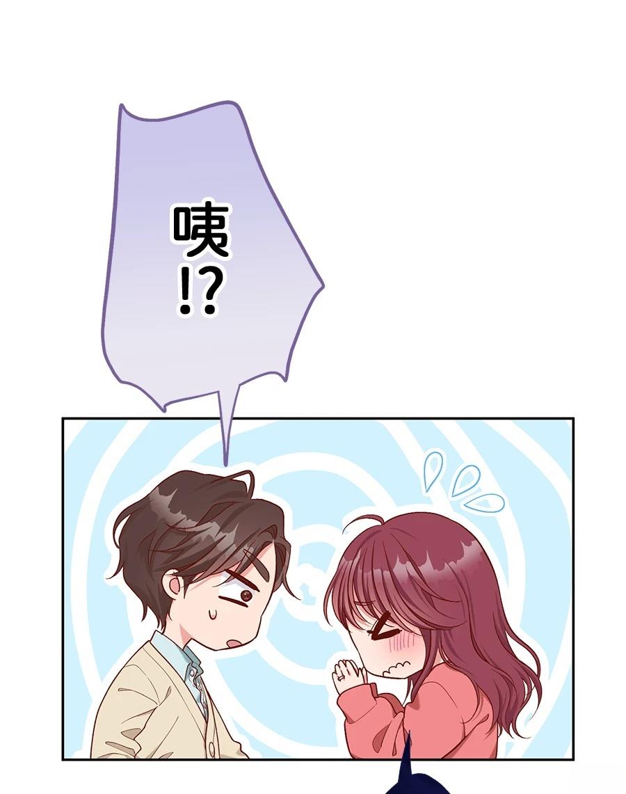 第66话95