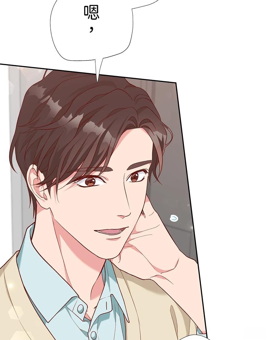 第66话97