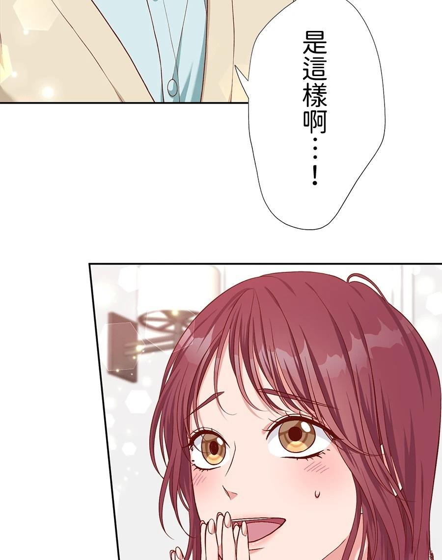第66话98
