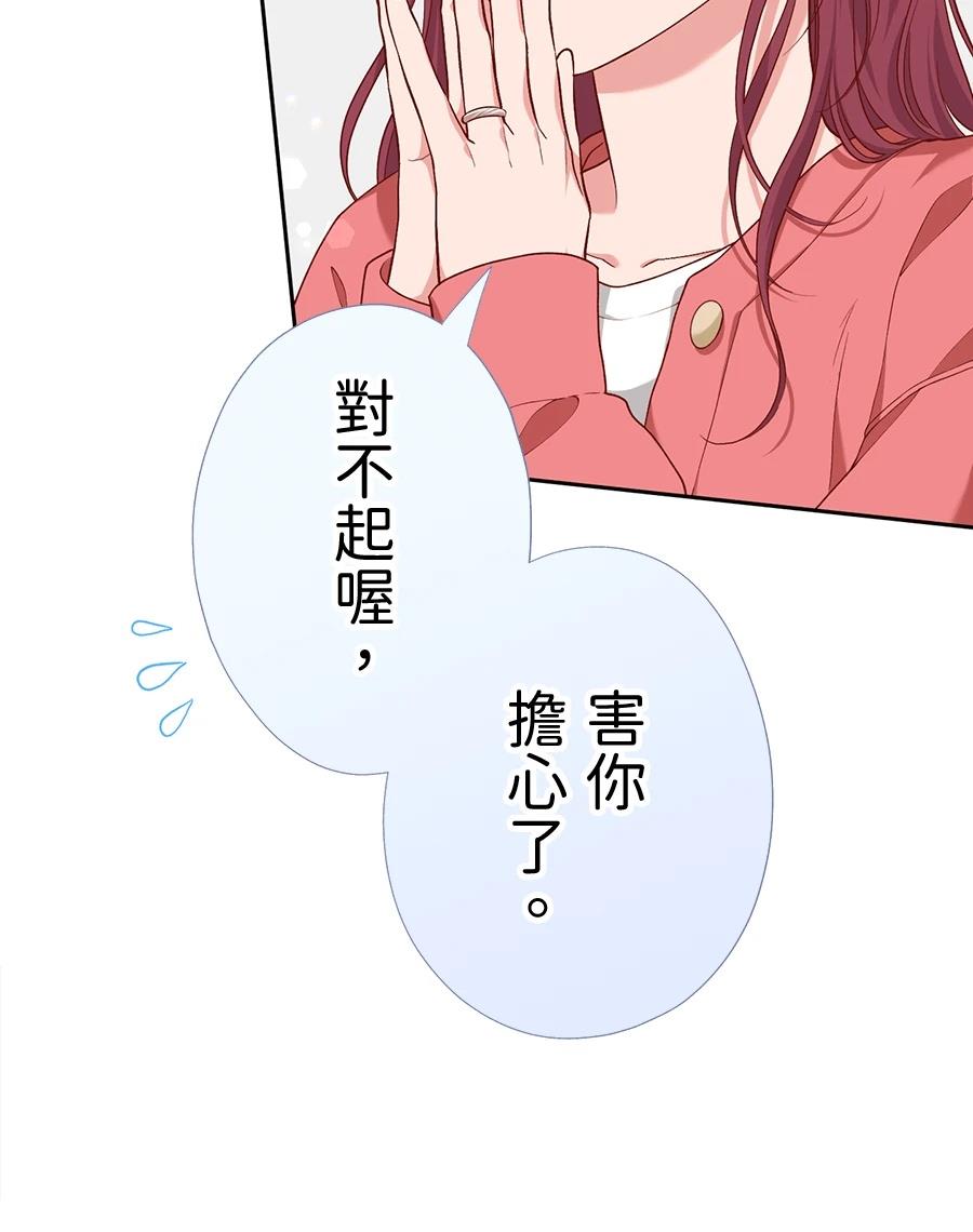 第66话99