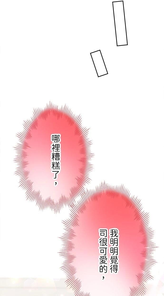 第21话25