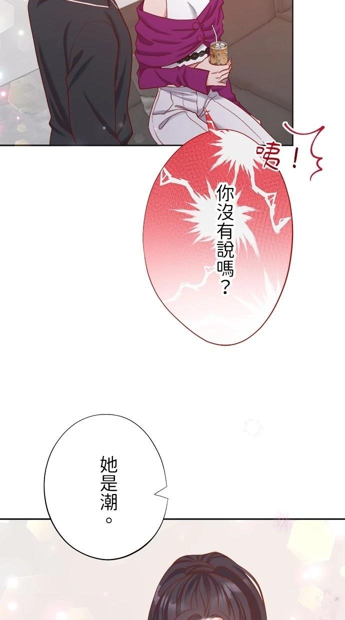 第29话15