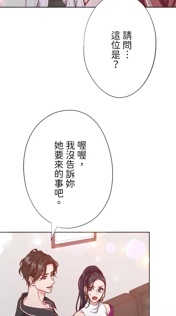 第29话14