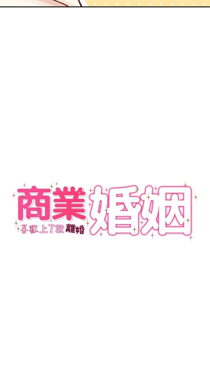 第4话5