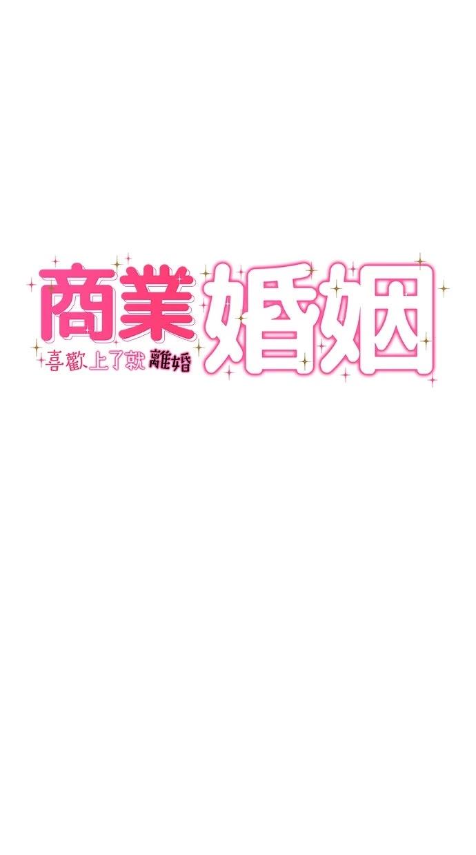 第1话5