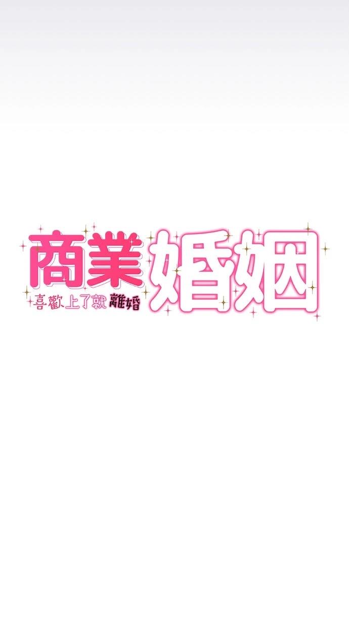 第6话14