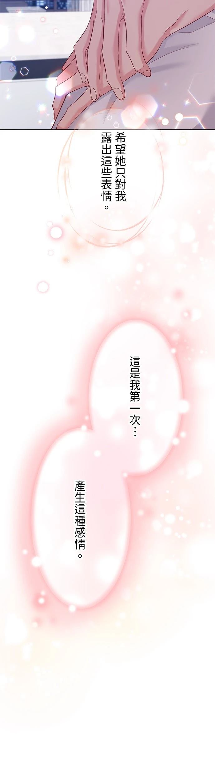 第34话19